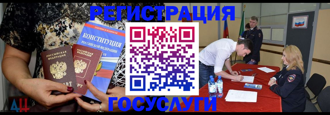прописка от собственника в Сыктывкаре