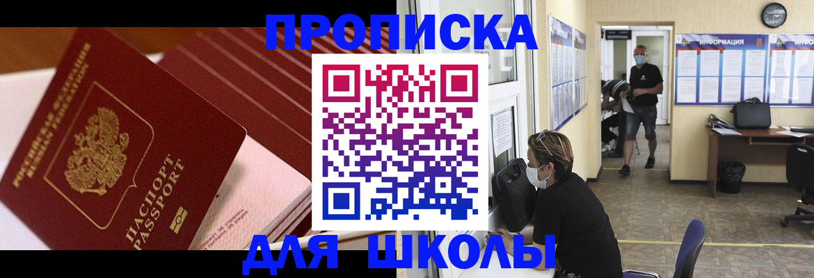 прописка для военкомата в Сыктывкаре